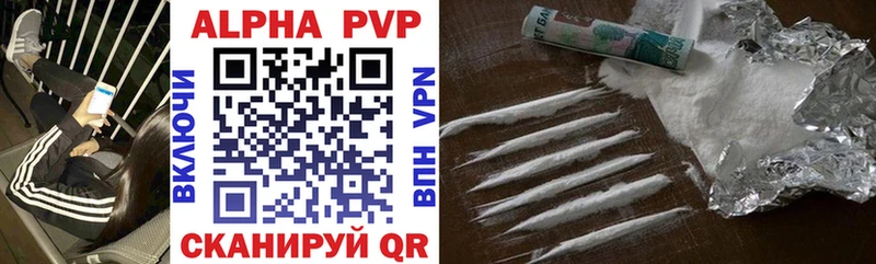 Где продают наркотики Стародуб Кокаин МАРИХУАНА Амфетамин Гашиш Меф APVP
