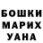 Марки NBOMe 1,8мг Skrilex Sergeev