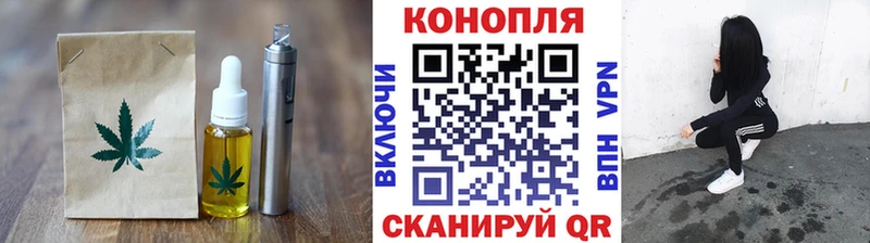 Еда ТГК марихуана  Стародуб 
