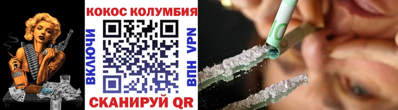 Кокаин 97%  гидра как зайти  Стародуб 