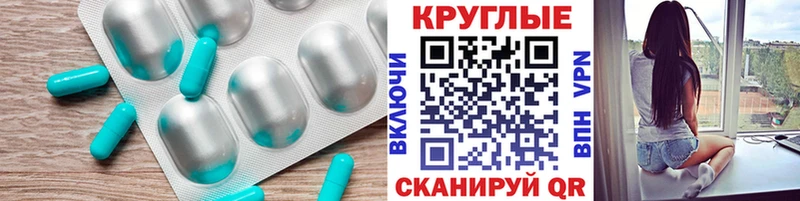 Экстази 280 MDMA  закладки  Стародуб 