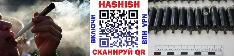 купить закладку  Стародуб  ГАШ гарик 