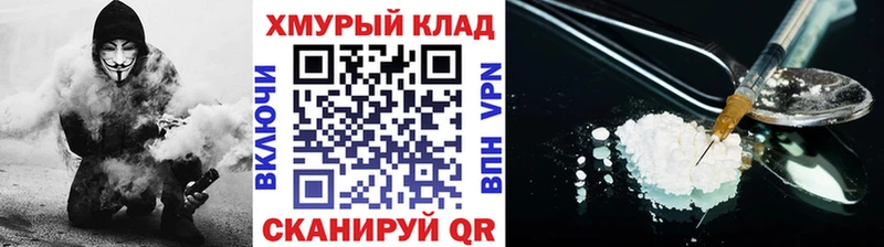 Героин Heroin  Стародуб 