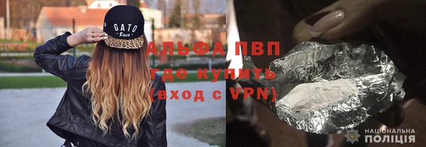 спиды Алексин
