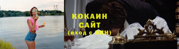 спиды Алексин