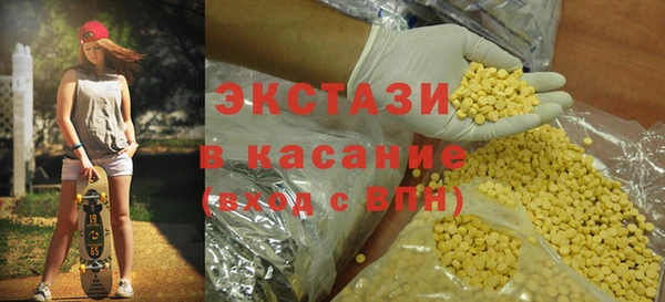 спиды Алексин