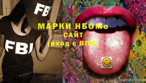 спиды Алексин