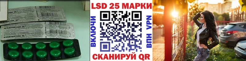 Лсд 25 экстази кислота Стародуб