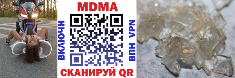 MDMA VHQ  Стародуб 