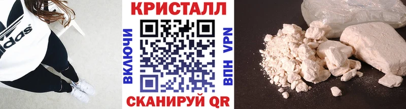 Первитин пудра  купить  сайты  Стародуб 
