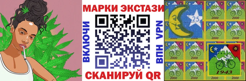 Марки N-bome 1500мкг  блэк спрут ТОР  Стародуб  дарнет шоп 